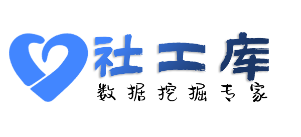 内职人员查询个人宽带安装地址及IP地址
